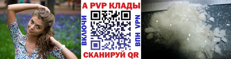 omg онион  Болохово  A PVP СК 
