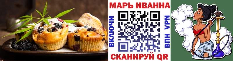 Печенье с ТГК марихуана  Болохово 