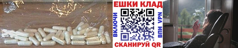 Экстази 300 mg Болохово