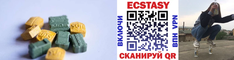 ЭКСТАЗИ mix  даркнет сайт  Болохово 