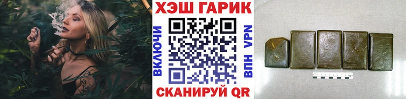 Гашиш ice o lator Болохово