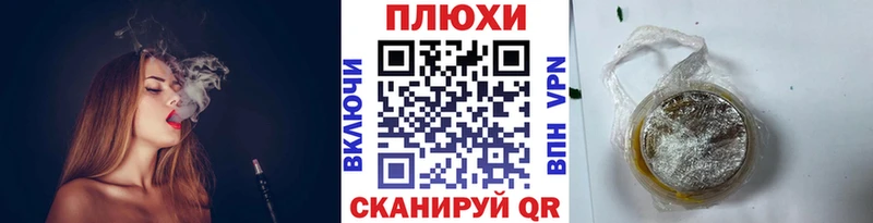 Гашиш гарик  Болохово 
