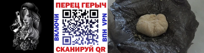 купить   Болохово  Героин гречка 
