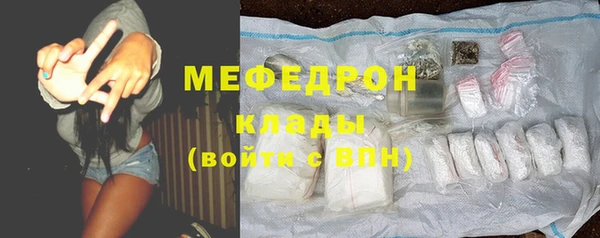 прущий лед Абинск