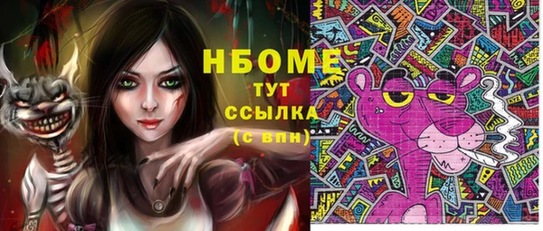 прущий лед Абинск