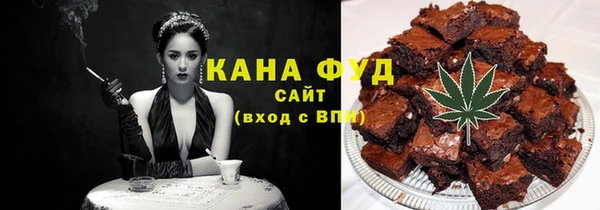 молекула духа Приозерск