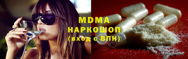 ПСИЛОЦИБИНОВЫЕ ГРИБЫ Абдулино