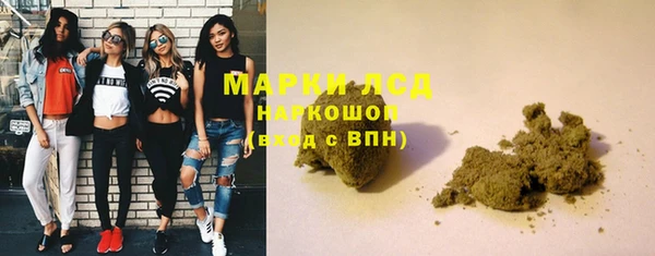 ПСИЛОЦИБИНОВЫЕ ГРИБЫ Абдулино