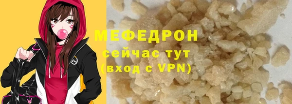 гашишное масло Протвино