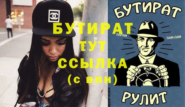 молекула духа Приозерск