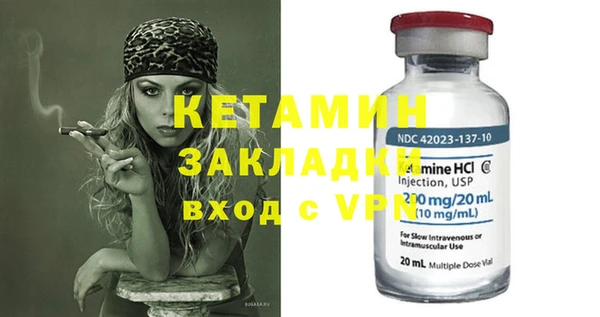 МДМА Абаза