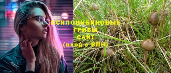 гашишное масло Протвино