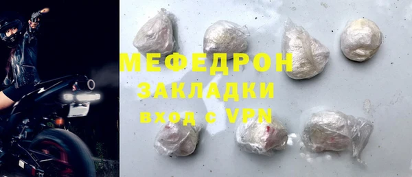 МДМА Абаза