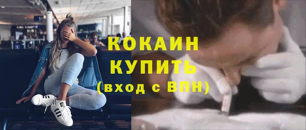 МДМА Абаза