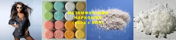молекула духа Приозерск