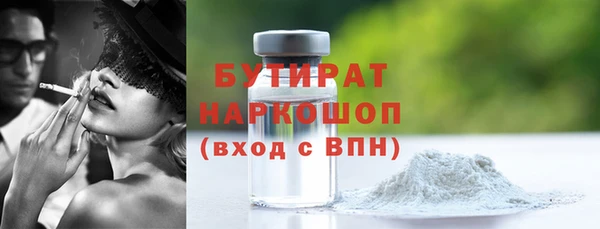прущий лед Абинск