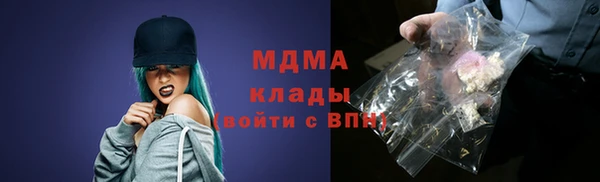ПСИЛОЦИБИНОВЫЕ ГРИБЫ Абдулино