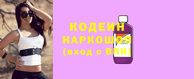 ПСИЛОЦИБИНОВЫЕ ГРИБЫ Абдулино
