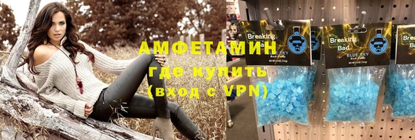 гашишное масло Протвино