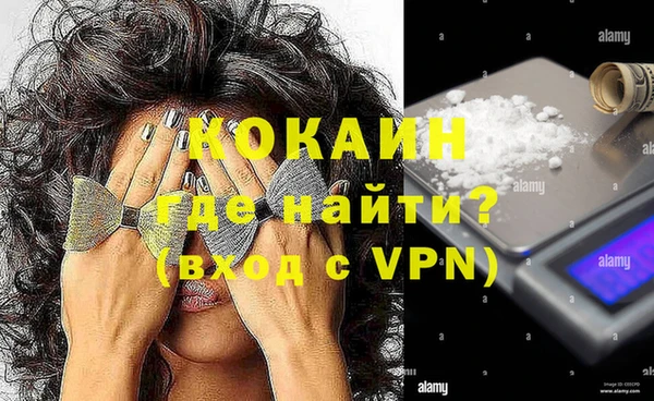 прущий лед Абинск