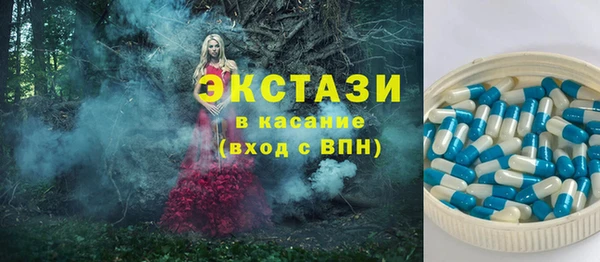 МДМА Абаза