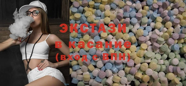 МДМА Абаза