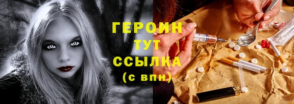 ПСИЛОЦИБИНОВЫЕ ГРИБЫ Абдулино