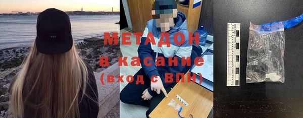 гашишное масло Протвино