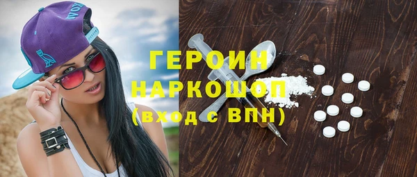 МДМА Абаза