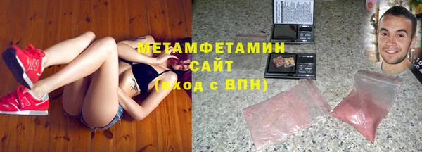 прущий лед Абинск