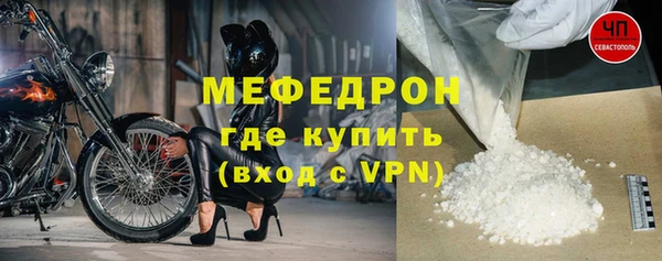 прущий лед Абинск