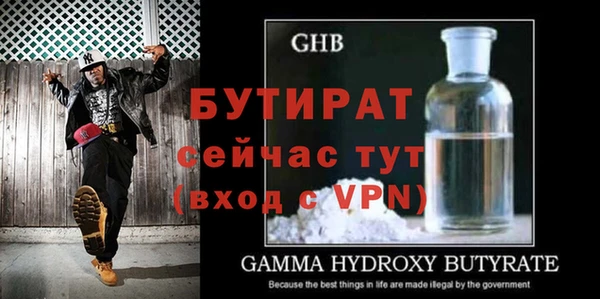 альфа пвп VHQ Галич