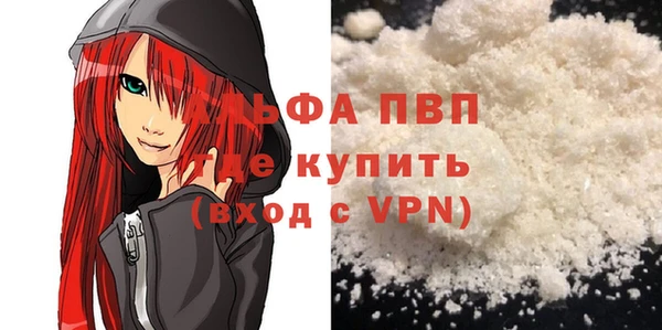 МДМА Абаза