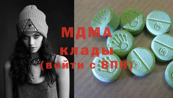 бутират Гвардейск