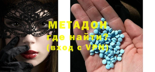 гашишное масло Протвино