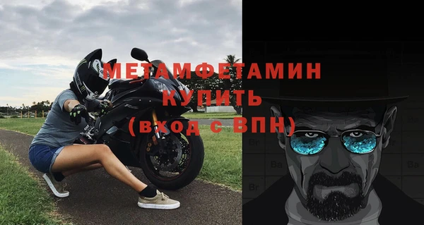ALPHA-PVP Пролетарск
