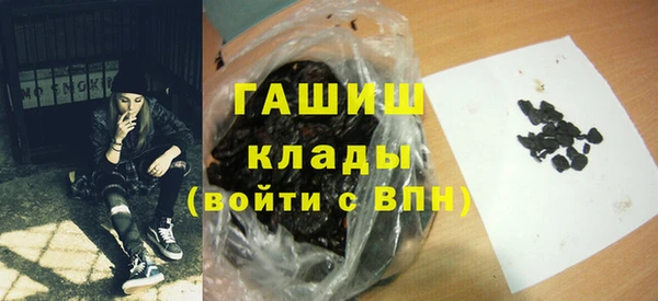 ALPHA-PVP Пролетарск