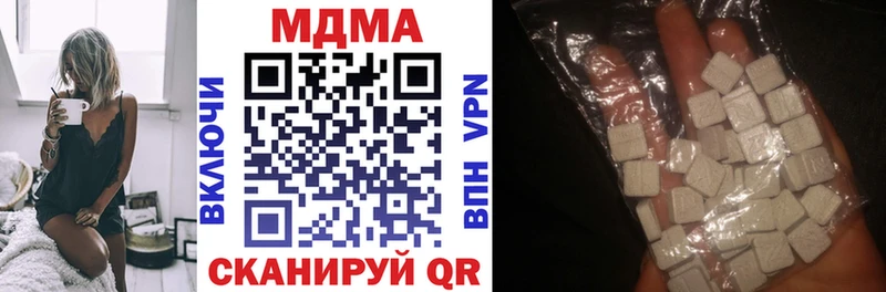 что такое   Болохово  МДМА Molly 