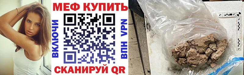 hydra зеркало  Болохово  МЕФ кристаллы 
