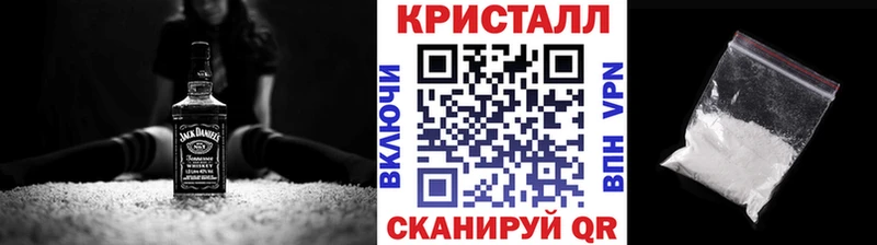 хочу наркоту  Болохово  Метамфетамин Methamphetamine 