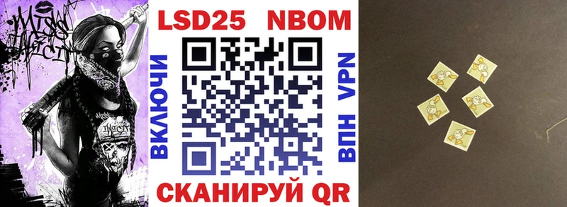 купить наркоту  Болохово  Марки NBOMe 1500мкг 