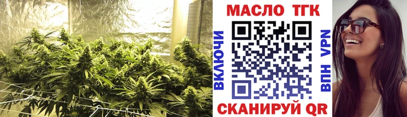 где продают наркотики  darknet какой сайт  Дистиллят ТГК THC oil  Болохово 
